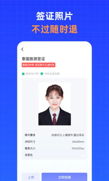 ����֤����(֤������������)v6.0.33 �ٷ������ͼ