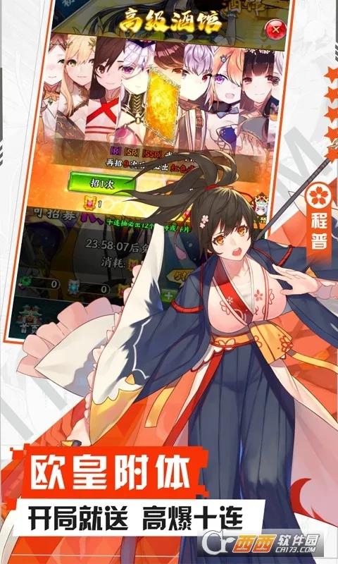 ��������־2025�ٷ�����v1.6 ��׿���ͼ