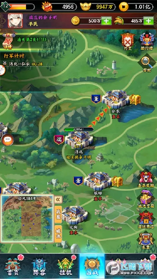 ��������־2025�ٷ�����