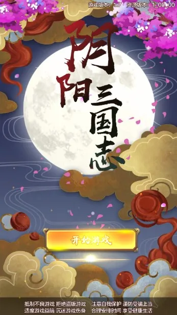 ��������־2025�ٷ�����v1.6 ��׿���ͼ