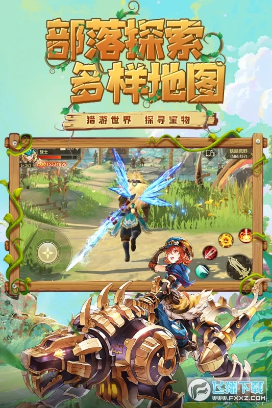 ����ʹ��(ð��������Ϸ)v1.7.8.003 �ֻ����ͼ