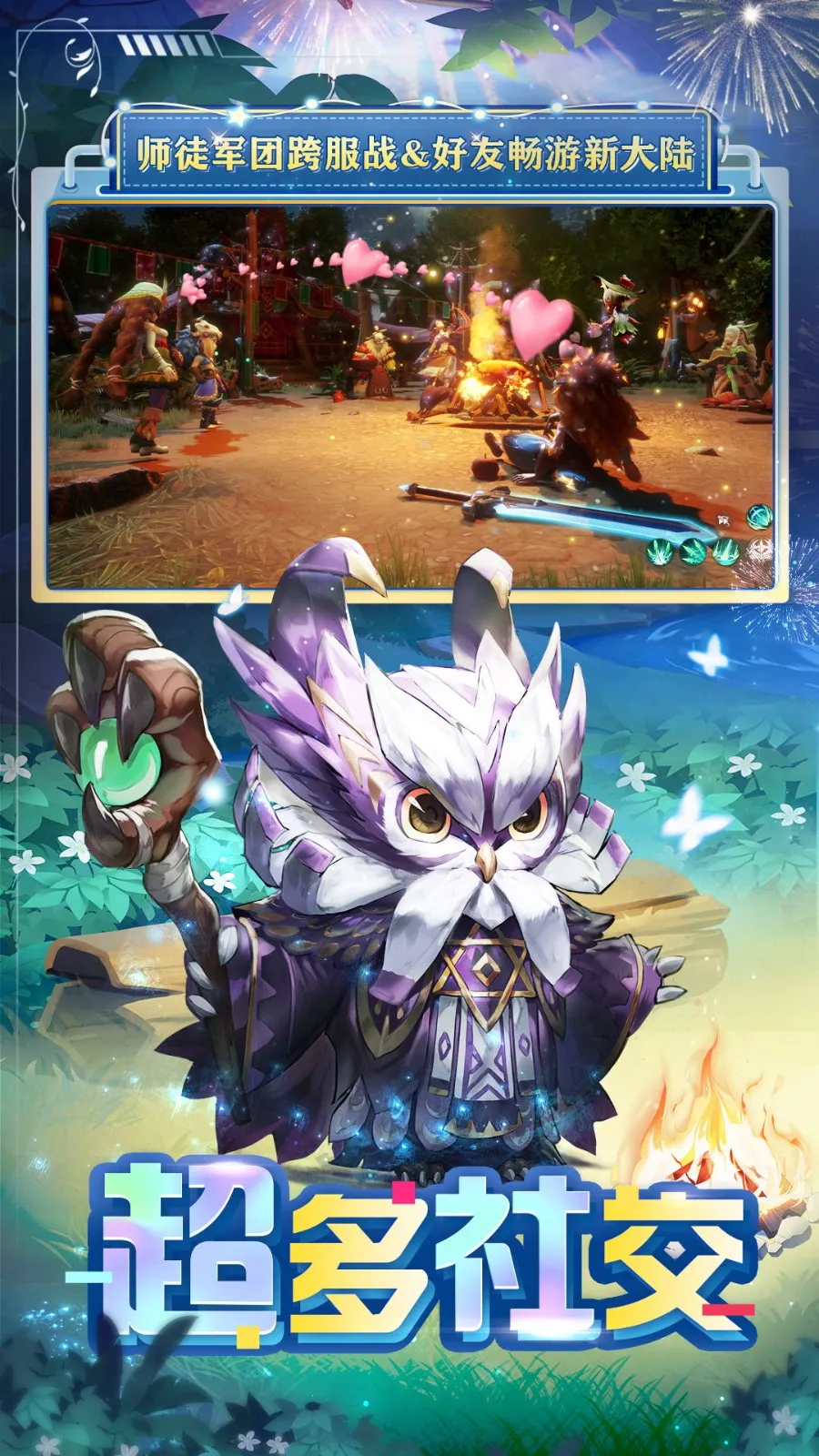 ����ʹ��(ð��������Ϸ)v1.7.8.003 �ֻ����ͼ