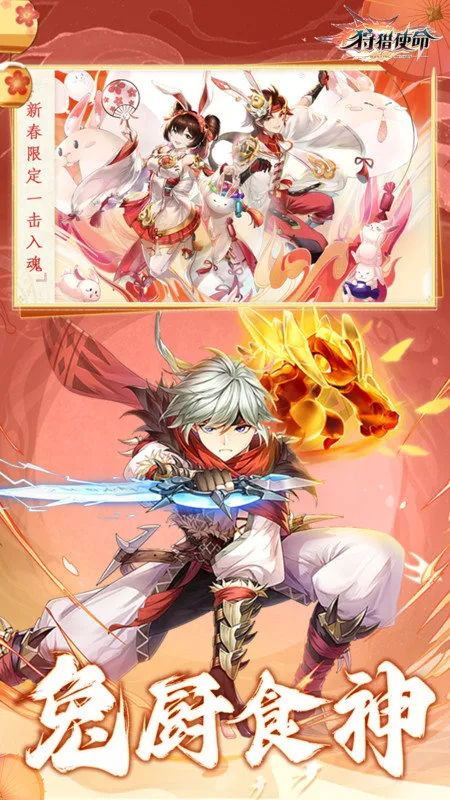 ����ʹ��(ð��������Ϸ)v1.7.8.003 �ֻ����ͼ