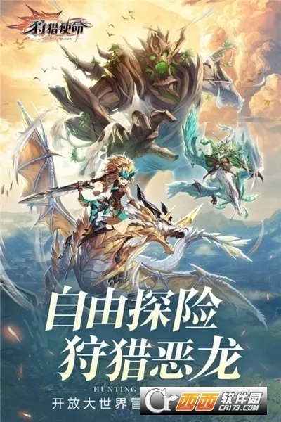 ����ʹ��(ð��������Ϸ)v1.7.8.003 �ֻ����ͼ