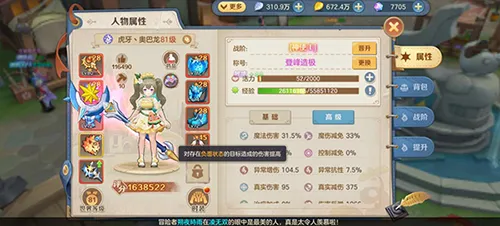 ����ʹ��(ð��������Ϸ)