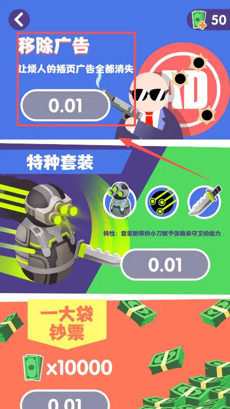 ���ع�����һ�ٲ�(�ع�������Ϸ)