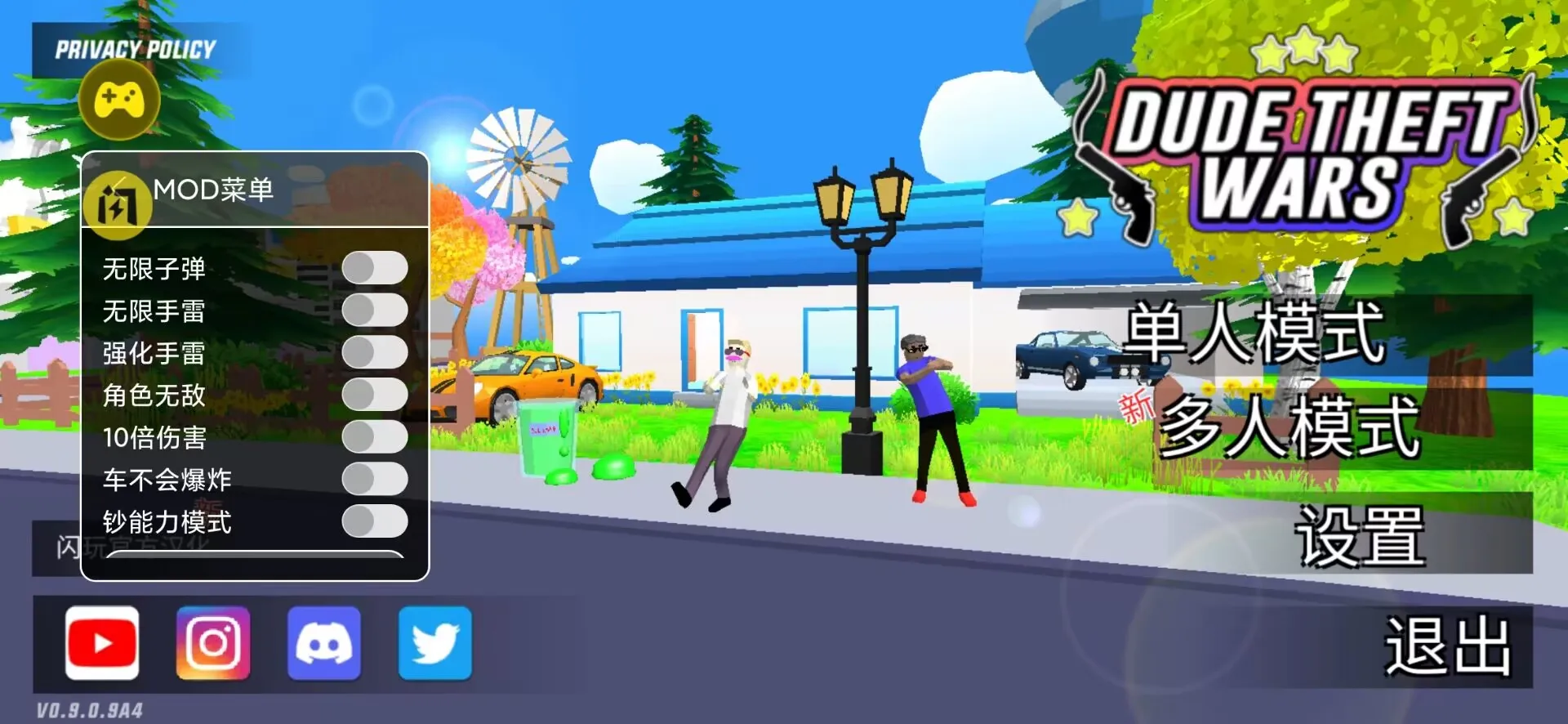 ����ƻ���(�ƻ���ѹ��Ϸ)v0.9.0.9f6 ��Ѱ��ͼ