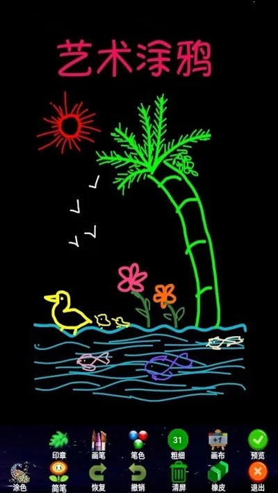 ���ӻ���2025���°汾v9.922 ��׿���ͼ