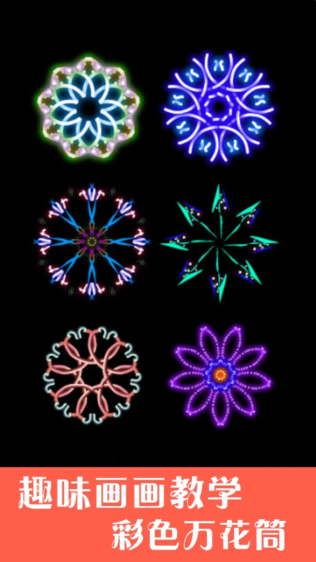 ���ӻ���2025���°汾v9.922 ��׿���ͼ