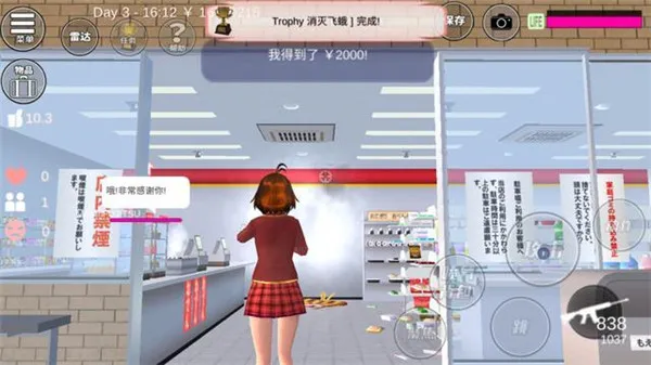 ӣ��У��ģ����2��׿���ֻ���v1.0.0 ��Ѱ��ͼ