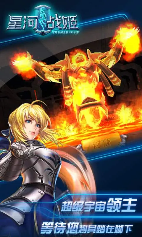 �Ǻ�ս��(3D����Ԫ����)v14.0 ��Ѱ��ͼ