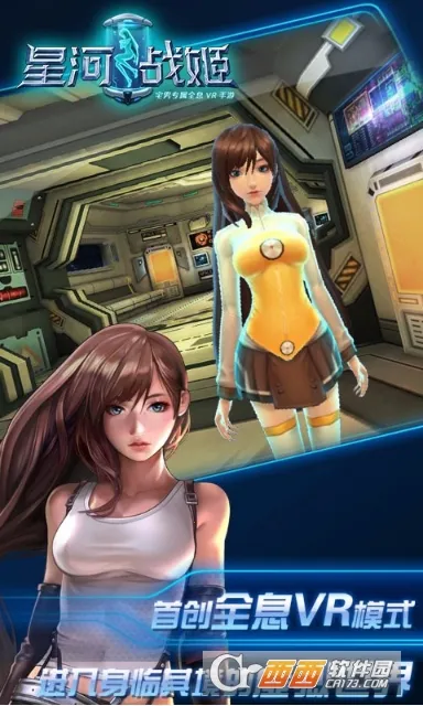 �Ǻ�ս��(3D����Ԫ����)v14.0 ��Ѱ��ͼ