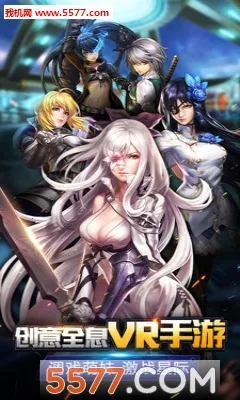 �Ǻ�ս��(3D����Ԫ����)v14.0 ��Ѱ��ͼ