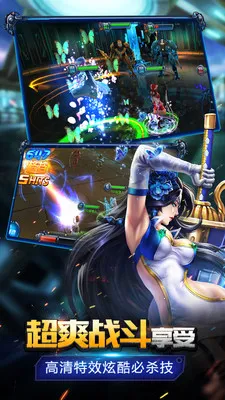 �Ǻ�ս��(3D����Ԫ����)v14.0 ��Ѱ��ͼ