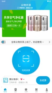 ���ﹲ��2025�ٷ����°汾v2.3.2.5 ��׿���ͼ