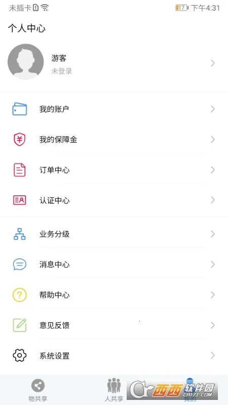 ���ﹲ��2025�ٷ����°汾v2.3.2.5 ��׿���ͼ