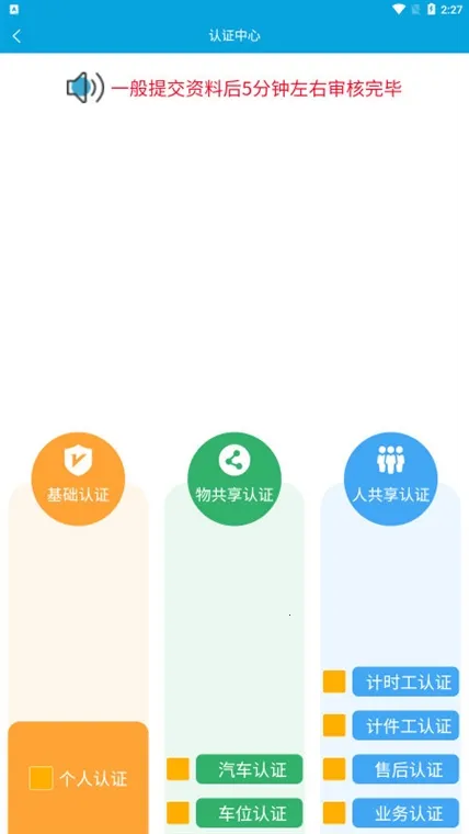 ���ﹲ��2025�ٷ����°汾