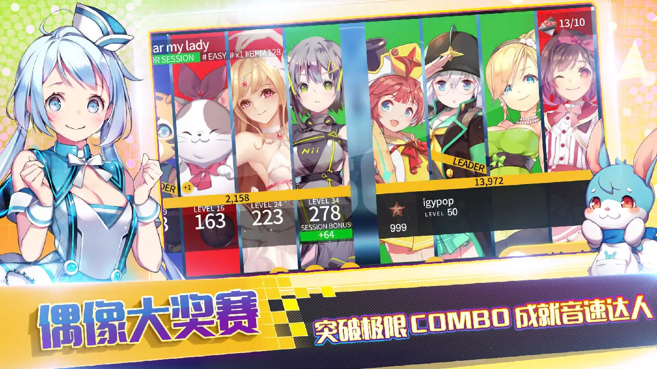 ż������2025���°汾v1.23.20 �ֻ����ͼ