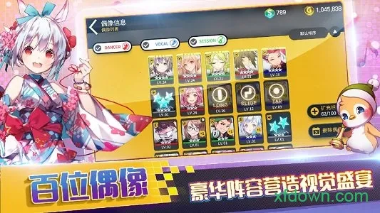 ż������2025���°汾v1.23.20 �ֻ����ͼ