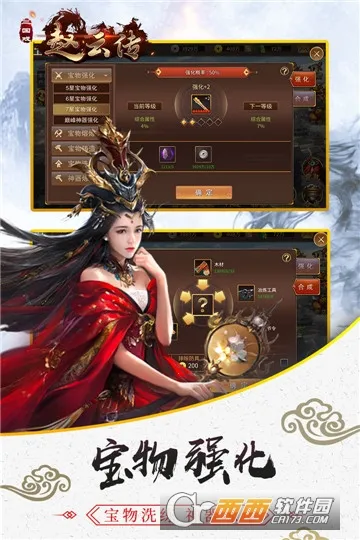 ����Ϸ���ƴ�(������������)v8.5.0.2111 �ֻ����ͼ