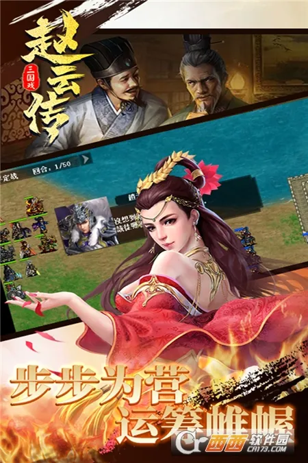 ����Ϸ���ƴ�(������������)v8.5.0.2111 �ֻ����ͼ