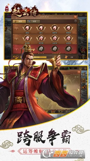 ����Ϸ���ƴ�(������������)v8.5.0.2111 �ֻ����ͼ