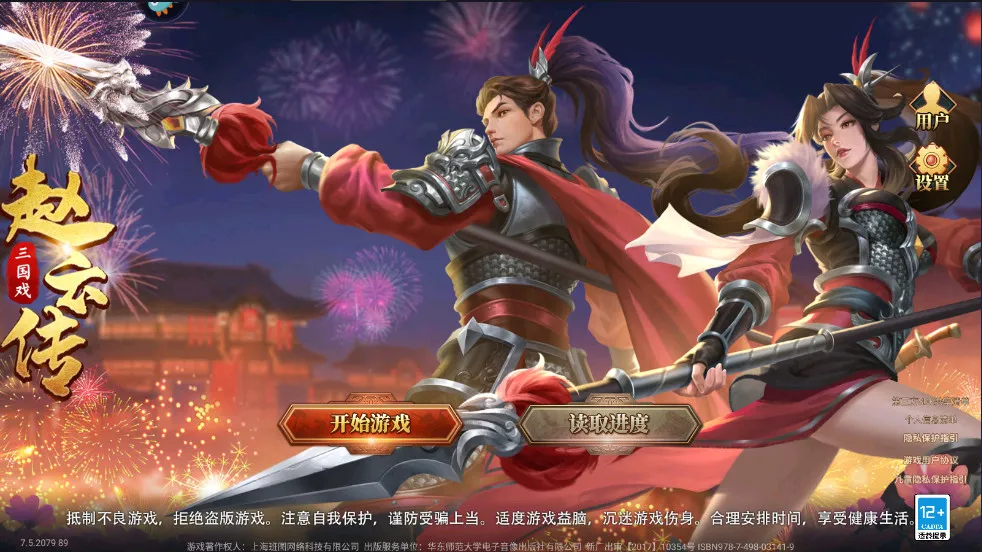 ����Ϸ���ƴ�(������������)