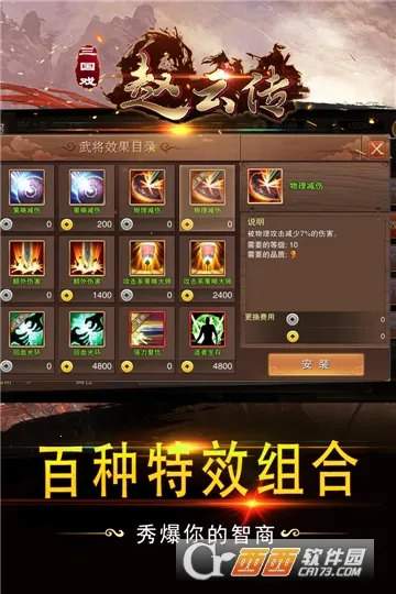 ����Ϸ���ƴ�(������������)v8.5.0.2111 �ֻ����ͼ