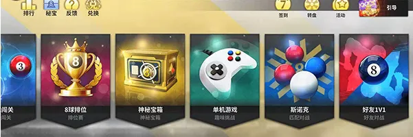 ����̨���ʦ(̨�򾺼���Ϸ)