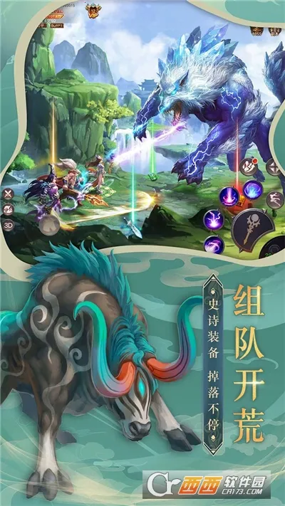 ����ʢ��(������ɫ������Ϸ)v1.0.1 ��Ѱ��ͼ