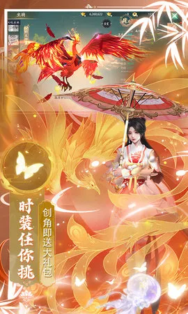 ����ʢ��(������ɫ������Ϸ)v1.0.1 ��Ѱ��ͼ