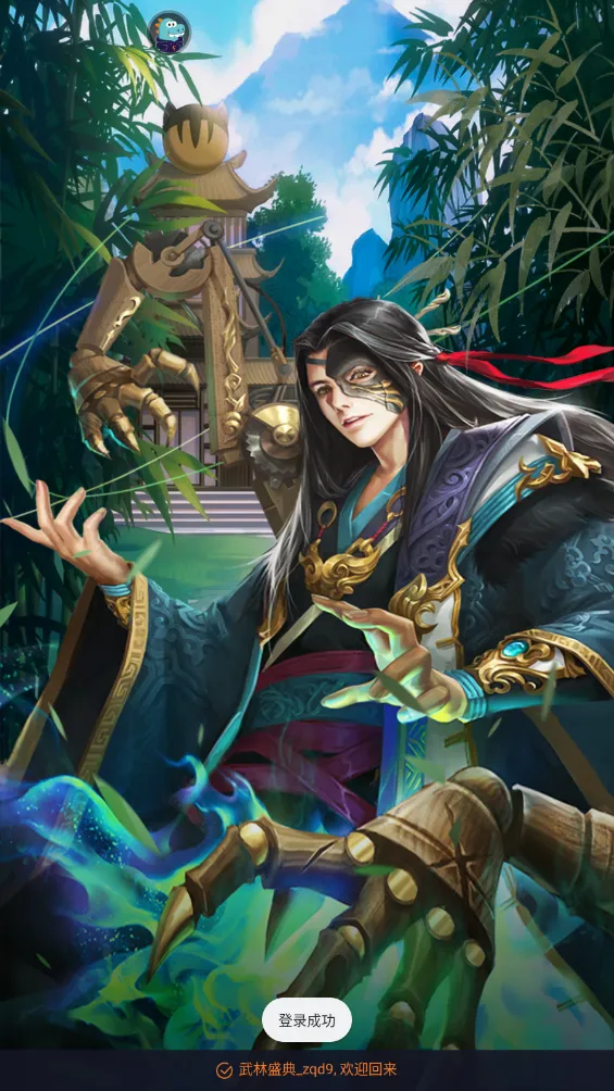 ����ʢ��(������ɫ������Ϸ)v1.0.1 ��Ѱ��ͼ