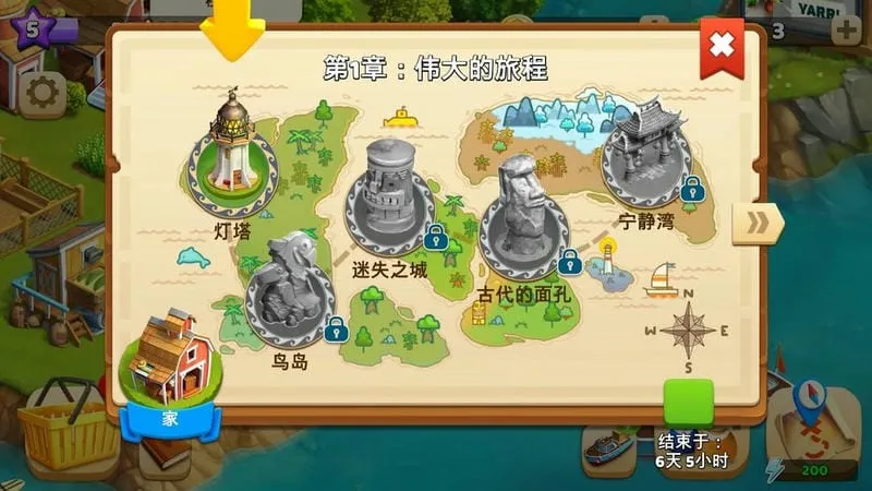 ���ֺ���ũ��������2025�ٷ����°汾v45.64.1 �ٷ������ͼ