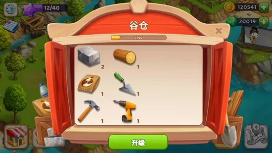 欢乐海湾农场与奇遇2025官方最新版本 欢乐海湾农场与奇遇2025官方最新版本