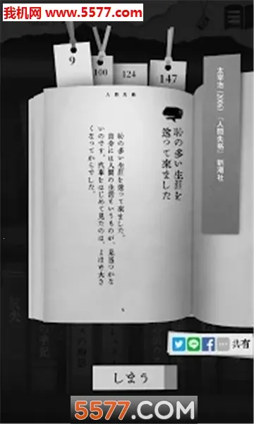 �ڶ�����(���ֽ�����Ϸ)v3.9 ��׿���ͼ