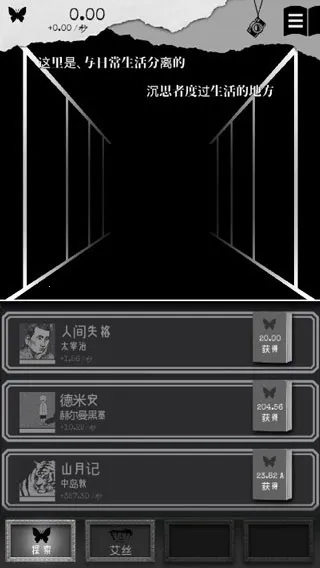 �ڶ�����(���ֽ�����Ϸ)v3.9 ��׿���ͼ