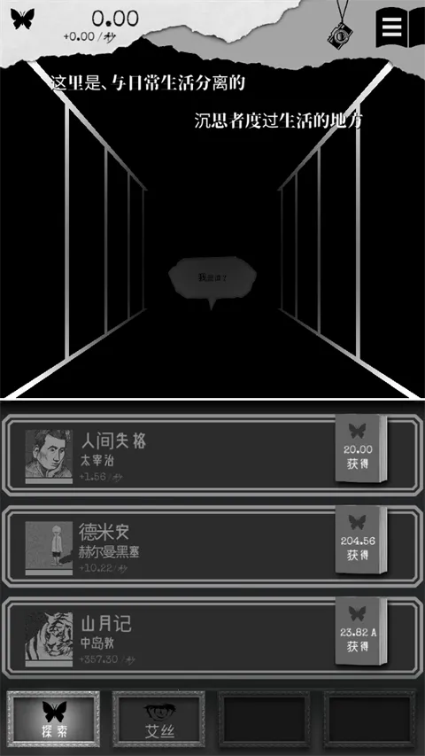 �ڶ�����(���ֽ�����Ϸ)