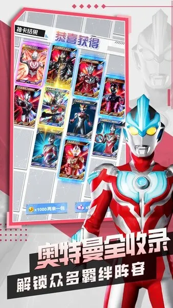 �������鿨��2�����ֻ���v1.8.0 ��Ѱ��ͼ