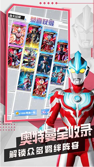 �������鿨��2�����ֻ���v1.8.0 ��Ѱ��ͼ