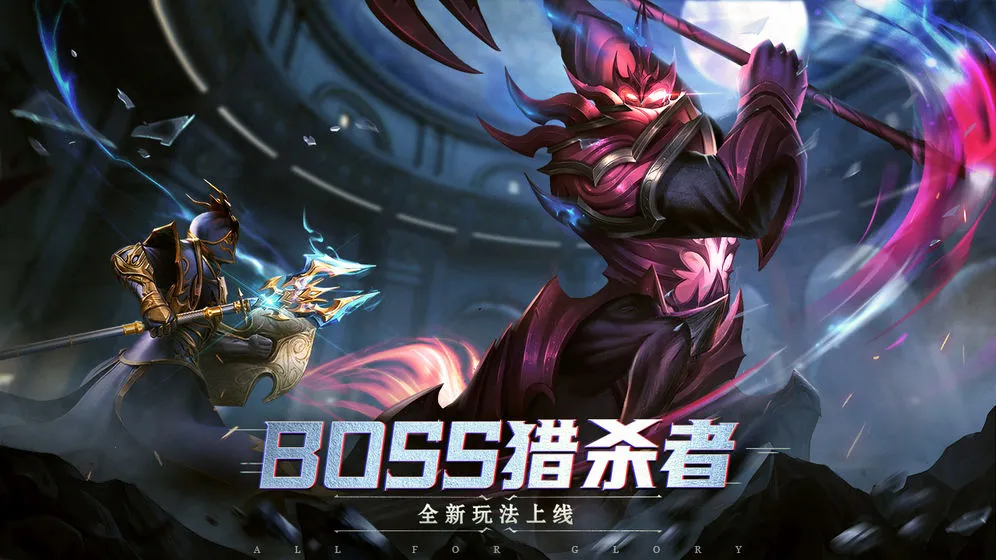 ��ҫ����ʹ2025�ٷ����°汾v1.10.68 ��׿���ͼ