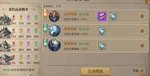 ��ҫ����ʹ2025�ٷ����°汾v1.10.68 ��׿���ͼ