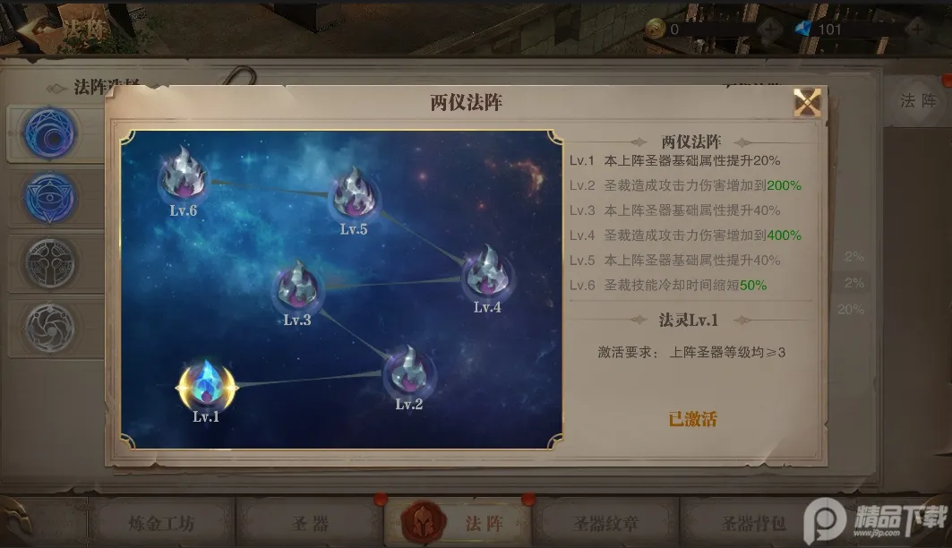 ��ҫ����ʹ2025�ٷ����°汾v1.10.68 ��׿���ͼ