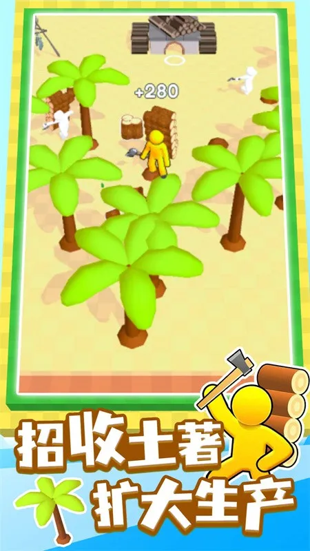 �ҵ�С��(ģ�⾭Ӫ��Ϸ)v1.1.4 �ֻ����ͼ