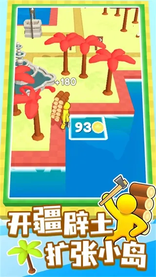 �ҵ�С��(ģ�⾭Ӫ��Ϸ)