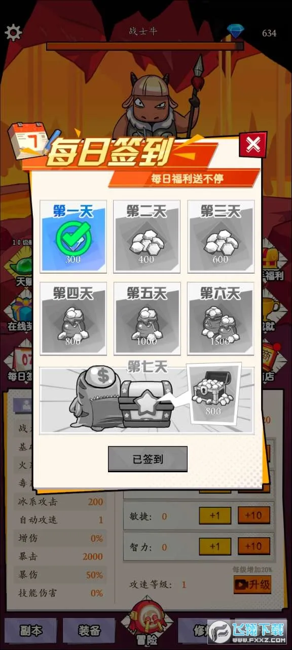 ��һ������ƾ�2025���°汾v1.0.1 ��Ѱ��ͼ