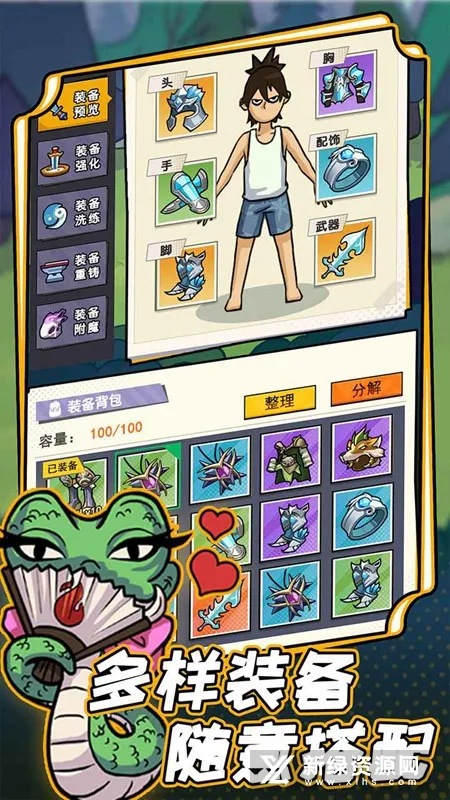 ��һ������ƾ�2025���°汾