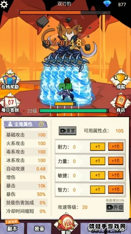 ��һ������ƾ�2025���°汾v1.0.1 ��Ѱ��ͼ