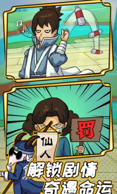 ��һ������ƾ�2025���°汾v1.0.1 ��Ѱ��ͼ