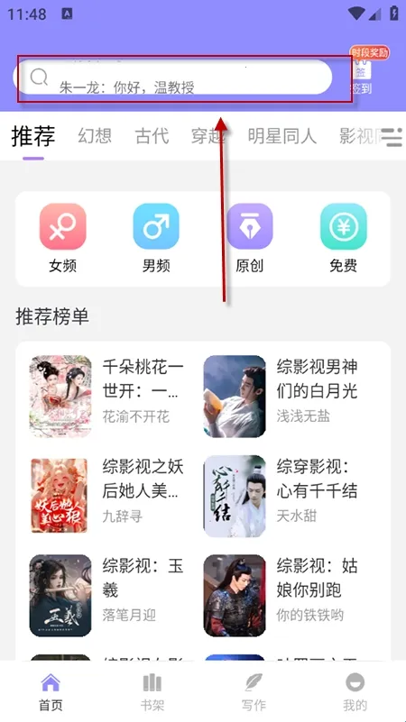 鬼故事2025最新版本 鬼故事2025最新版本