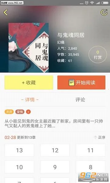 ������2025���°汾v6.25.4 �ٷ������ͼ